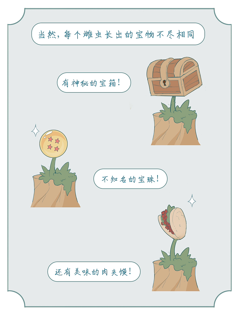 《肯腚怪》（图ZMzU4MjgxNTM2） - 概念设定 - 站酷设计师卫生纸TP原创素材 - 站酷ZCOOL