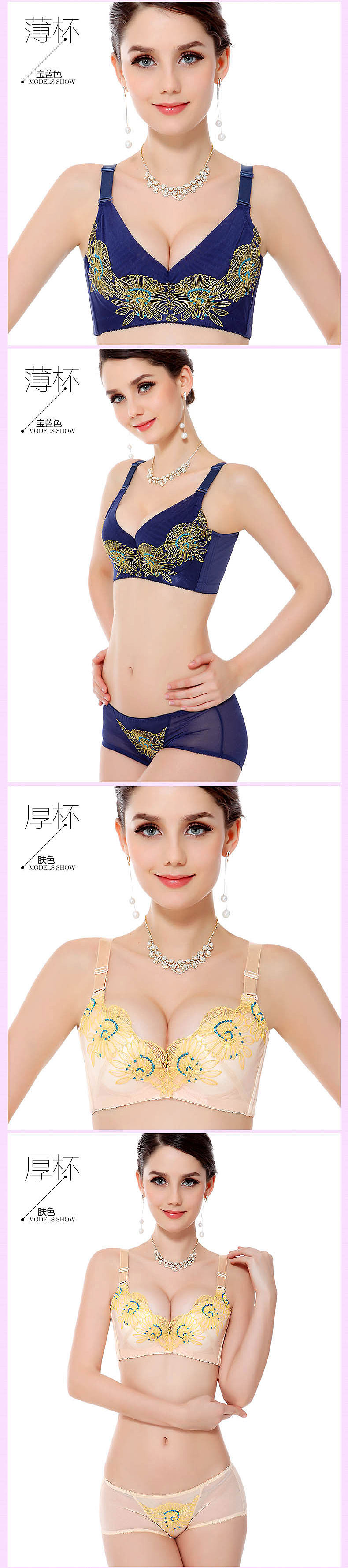 淘宝天猫 千奈美内衣聚划算详情页 策划摄影设计 广州壹像素（图ZMTM0MjY3NjQ=） - 电商 - 站酷设计师壹像素原创素材 - 站酷ZCOOL