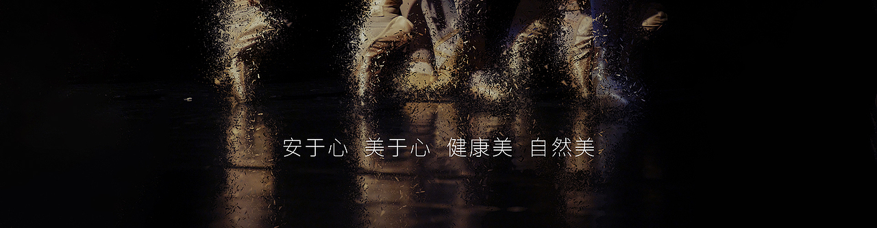 整形美容banner banner文字排版