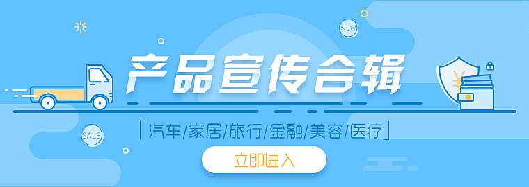 banner合集（图ZMTY1NzgwMTEy） - 运营设计 - 站酷设计师西柚西游呦原创素材 - 站酷ZCOOL