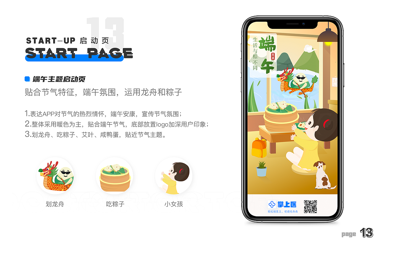 我的作品集（图ZMjc5ODk2ODMy） - APP界面 - 站酷设计师狐影v5原创素材 - 站酷ZCOOL