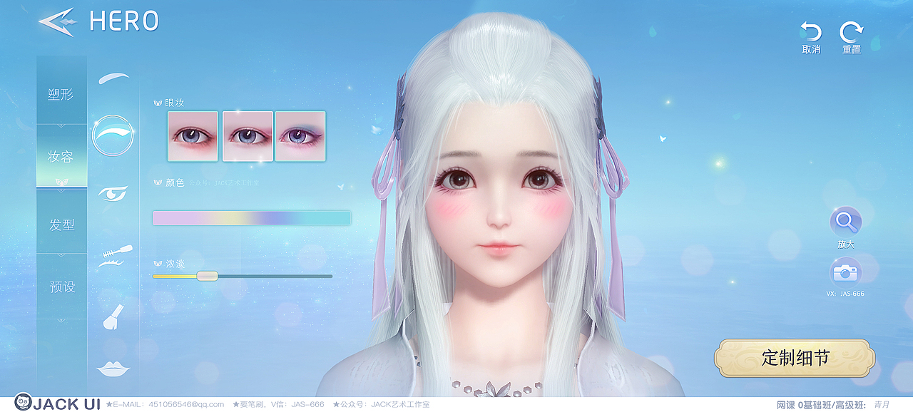 【JACK游戏UI】二次元UX平面海报界面图标GUI设计素材