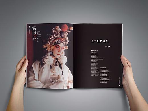 张国荣纪念画册