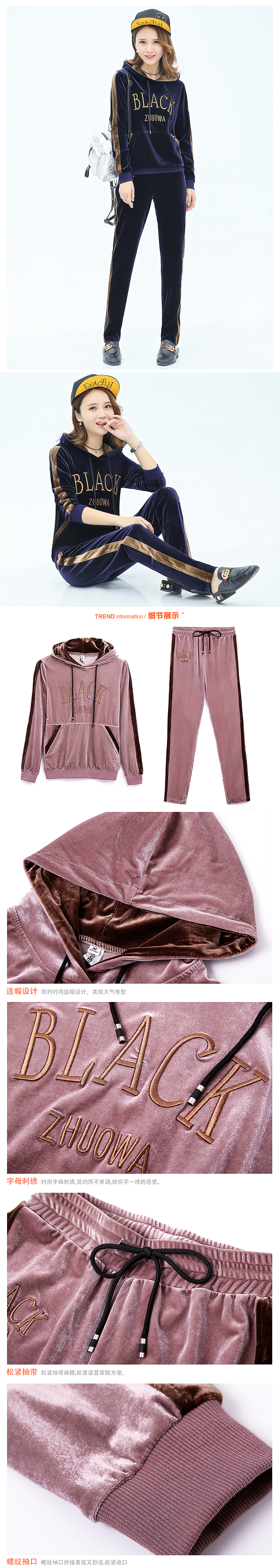 休闲运动套装女装详情页（图ZMTA2MTI4MjQ0） - 电商 - 站酷设计师留白范原创素材 - 站酷ZCOOL