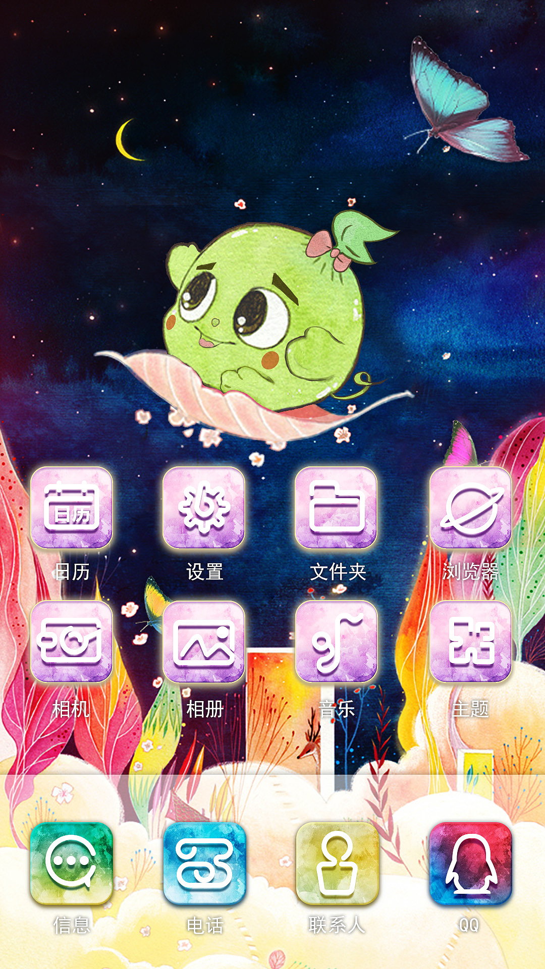 手機(jī)主題（圖ZMTYyNTcyMjIw） - Logo - 站酷設(shè)計師崔玥原創(chuàng)素材 - 站酷ZCOOL