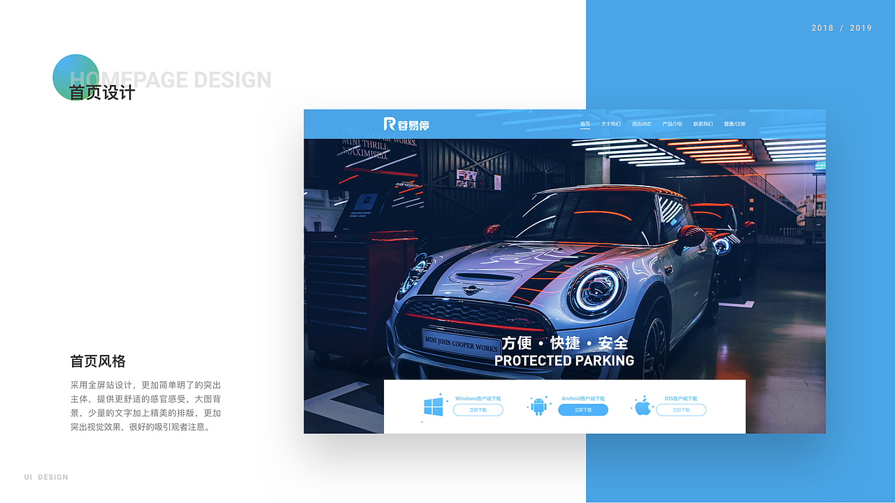 个人作品集（图ZMTk0NTMwMjc2） - APP界面 - 站酷设计师Finlay_Xiang原创素材 - 站酷ZCOOL