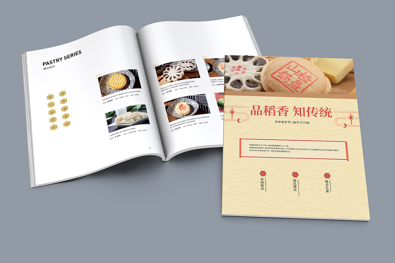 画册设计（图ZMjA0MDY3MzU2） - 书籍/画册 - 站酷设计师猫冷green原创素材 - 站酷ZCOOL