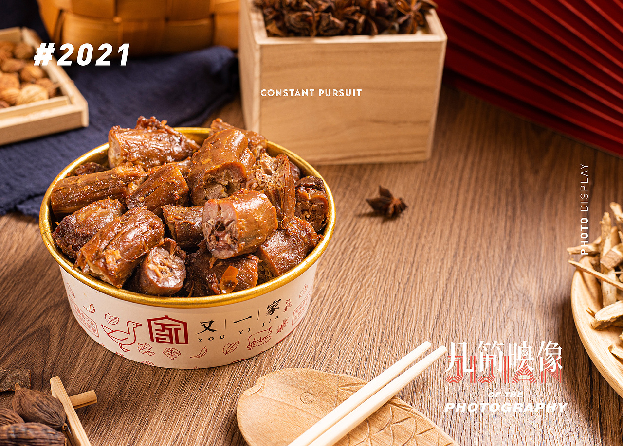 #又一家卤味卤食-餐饮拍摄--几简映像（图ZMjQ2NTE1MDQ0） - 产品摄影 - 站酷设计师Jarvi原创素材 - 站酷ZCOOL