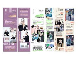 FINDLIFE公眾號(hào)