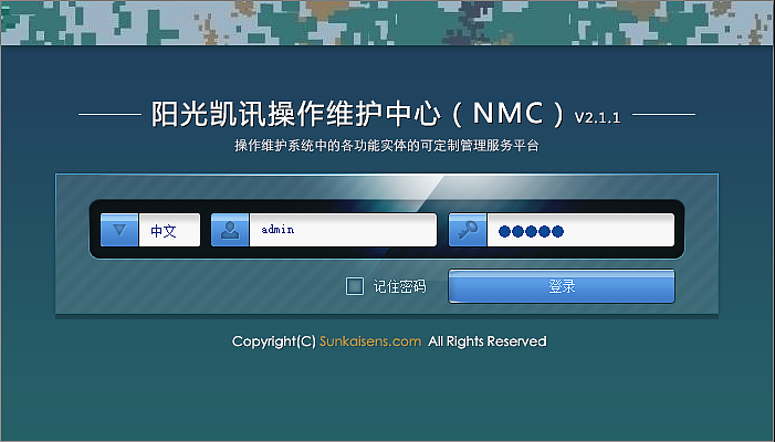 NMC登陆界面（图ZNDM4MTYxMTI=） - 软件界面 - 站酷设计师hsh天空原创素材 - 站酷ZCOOL
