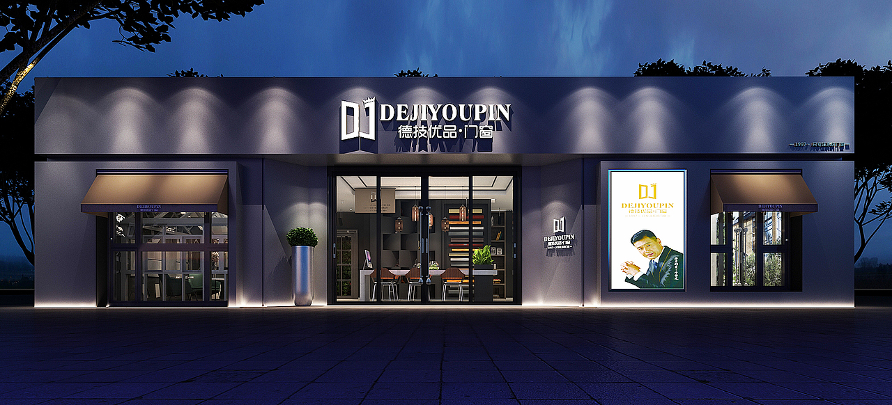 企业SI（企业终端形象识别）（图ZMTI4MDcxNzEy） - 家装设计 - 站酷设计师ChanWoonYu原创素材 - 站酷ZCOOL