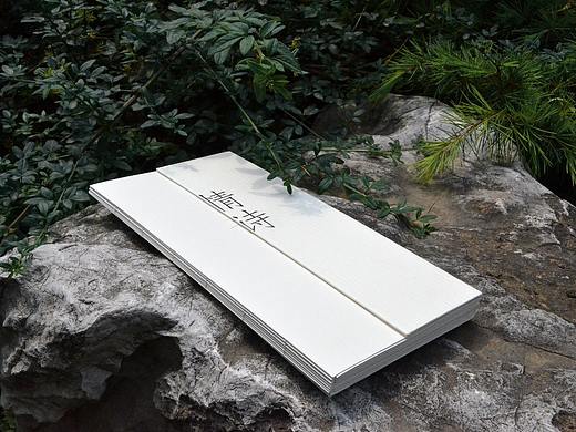 情诗创意手作书籍设计