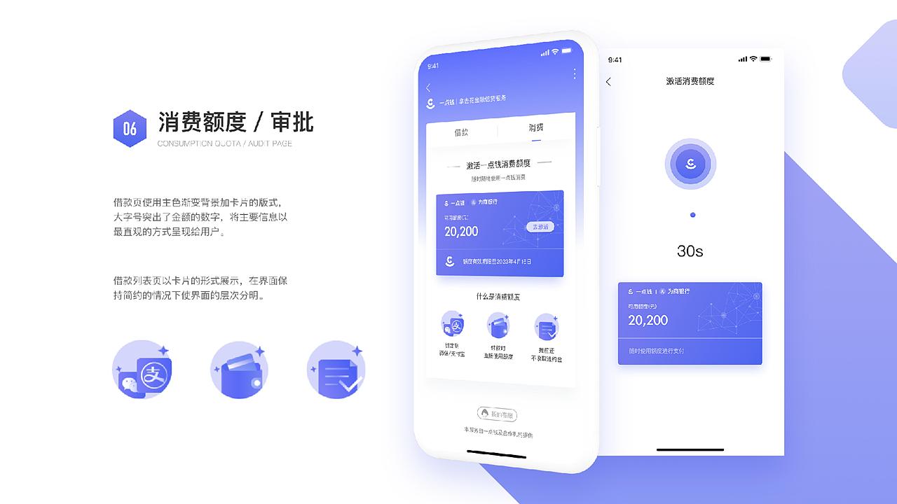 UI作品集（图ZMjU4MjczMDQw） - APP界面 - 站酷设计师Iridium_X2原创素材 - 站酷ZCOOL