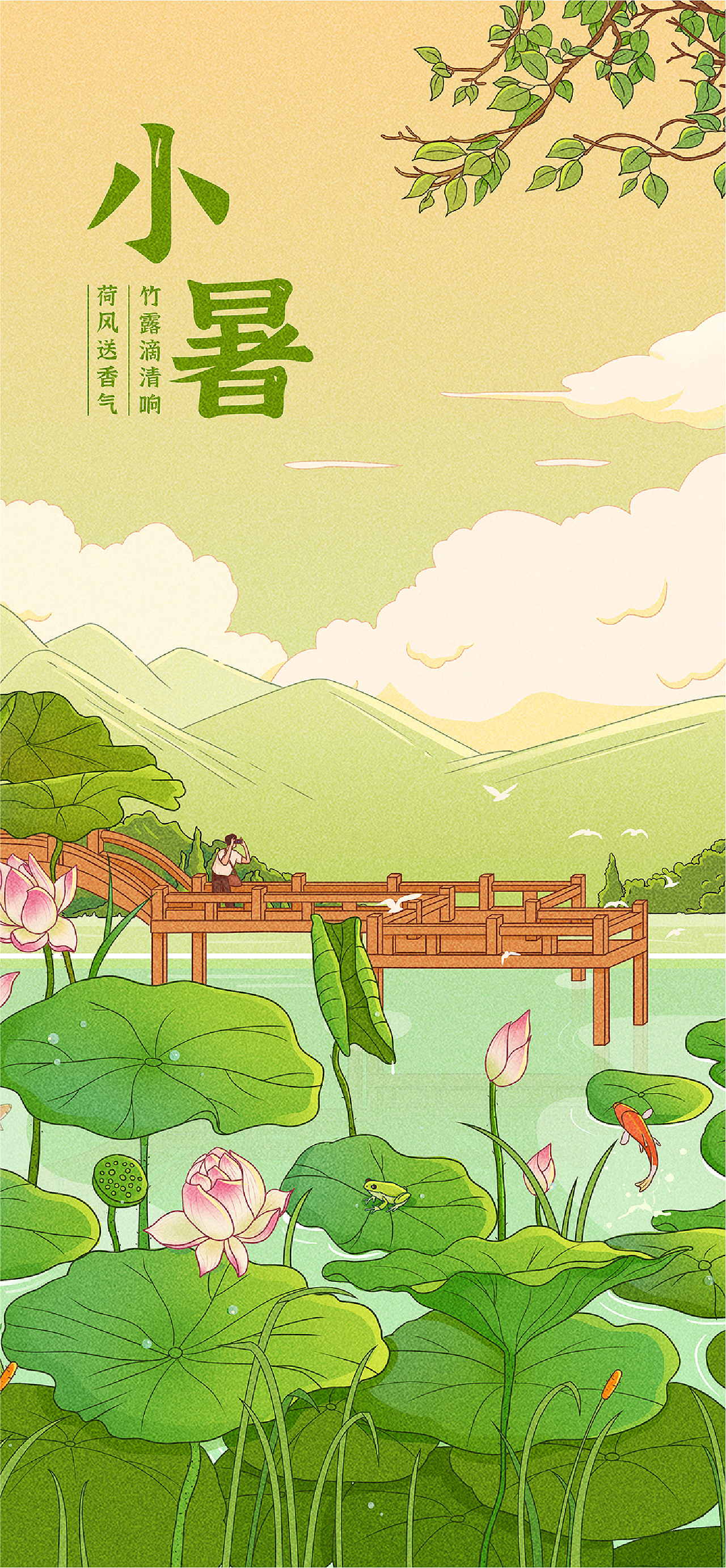 万年历2022年部分节气插画（图ZMjg0MjA0OTE2） - 商业插画 - 站酷设计师万年历Design原创素材 - 站酷ZCOOL