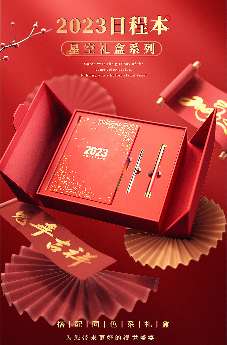 2022下半年合集节选