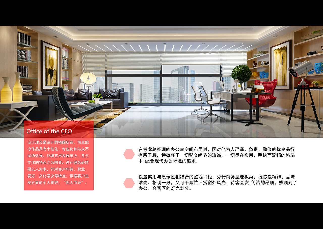 毕业设计排版（图ZNTA0NzQxODA=） - 家装设计 - 站酷设计师DesignGo原创素材 - 站酷ZCOOL