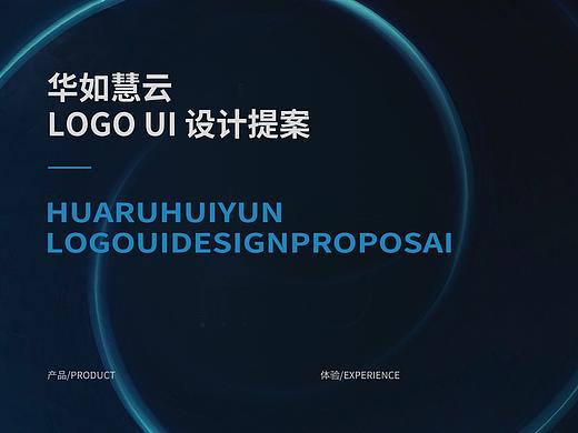 大数据平台logo设计