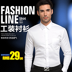男装衬衫工装衬衫直通车推广图片