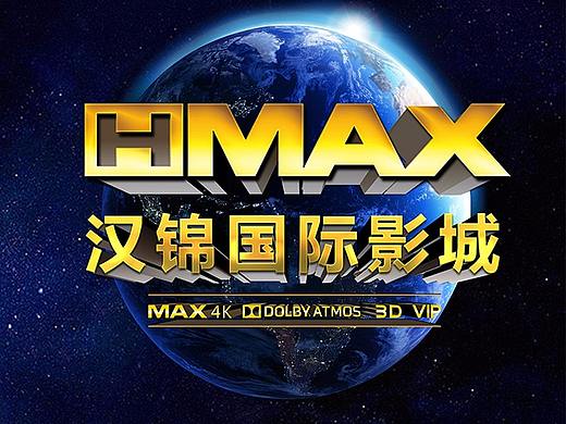 灯箱海报设计（个人主页-ZMjQzOTAxNTI=） - 海报 - 站酷设计师春暖四季原创素材 - 站酷ZCOOL