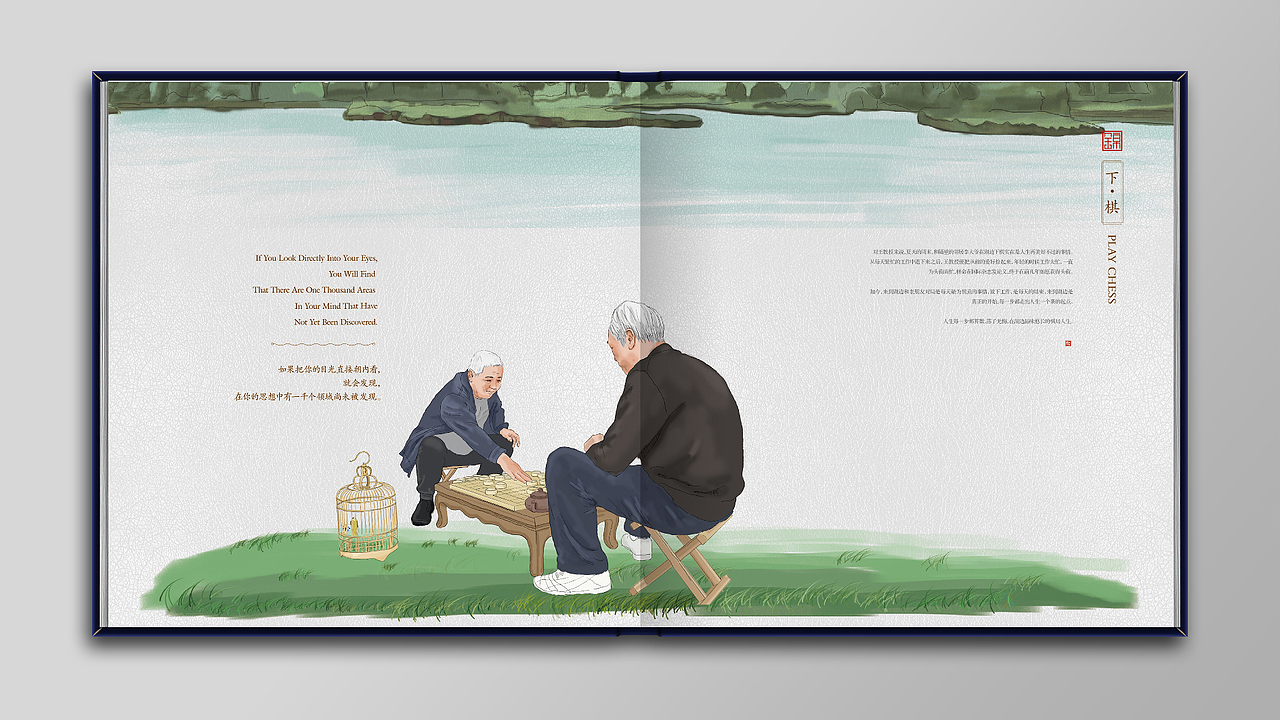 地产项目手绘楼书（图ZMTA1NTI4NTky） - 书籍/画册 - 站酷设计师木小白01原创素材 - 站酷ZCOOL