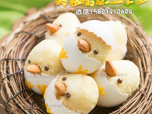 山西太原美食摄影蛋糕拍摄甜点饮品拍摄菜单菜谱设计