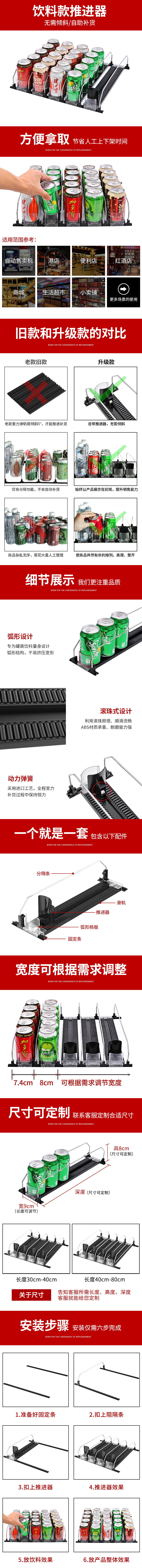 饮料款推进器（图ZMjIyMzYwNjQ4） - 其他平面 - 站酷设计师Wim时光原创素材 - 站酷ZCOOL