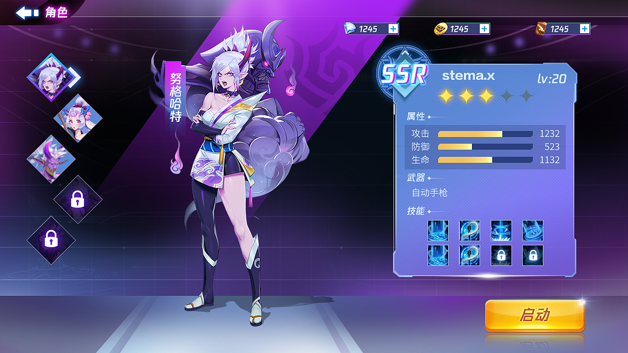 二次元界面练习