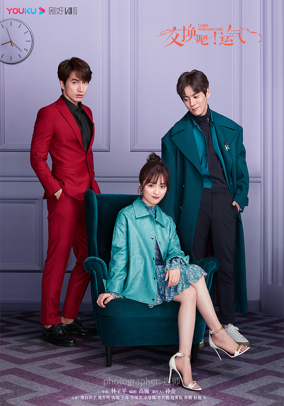 影视剧海报 明星艺人摄影&后期（图ZMjQ0ODcwMzE2） - 时尚/艺术摄影 - 站酷设计师蛊师原创素材 - 站酷ZCOOL