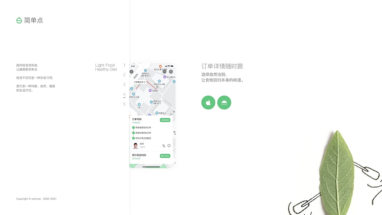 个人作品集（图ZMjUzODMxMjA4） - APP界面 - 站酷设计师不知名的T先生原创素材 - 站酷ZCOOL