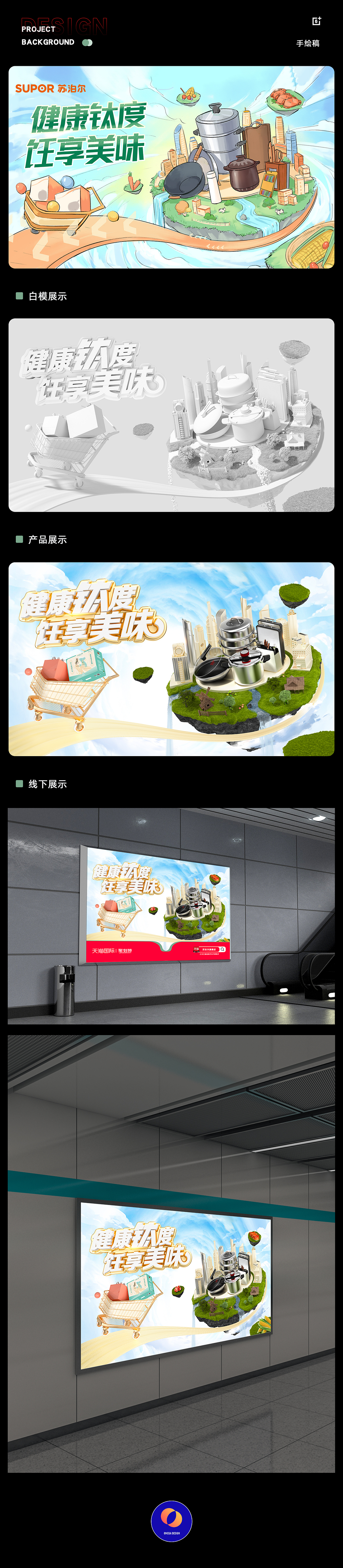 2021-2022活动海报精选合集（图ZMjk0OTcwMjcy） - 电商 - 站酷设计师火星7号影像原创素材 - 站酷ZCOOL