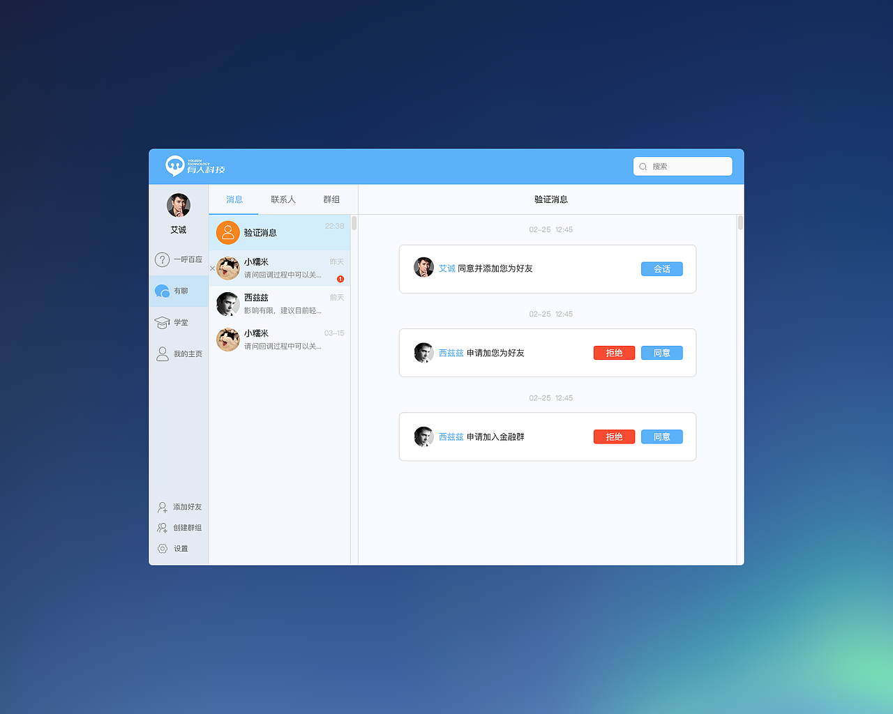 web端（图ZOTQzNzIzMjQ=） - 移动端网页 - 站酷设计师公社教员原创素材 - 站酷ZCOOL