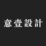 意一设计的头像