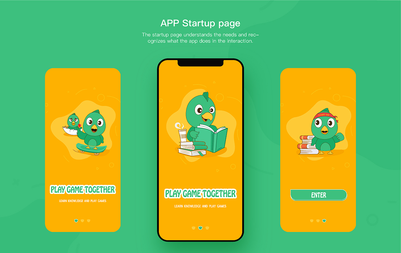 GUGU儿童阅读设计方案