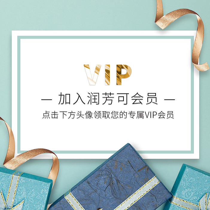 REVACL-专业美容护肤旗舰店