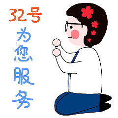 表情包小陈医生（图ZMjY0MzA5MDQ4） - 网络表情 - 站酷设计师祖国的绿萝原创素材 - 站酷ZCOOL