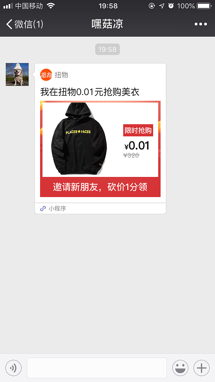 小程序海报卡片设计