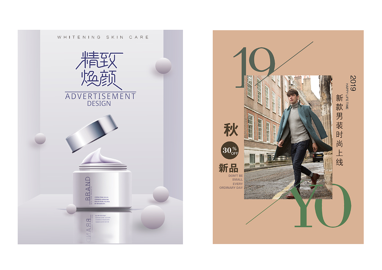 个人作品集（图ZMTc3Mzk0OTMy） - 其他平面 - 站酷设计师天天向上0309原创素材 - 站酷ZCOOL