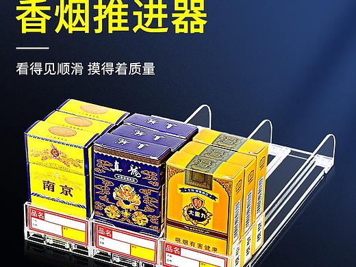 推烟器详情