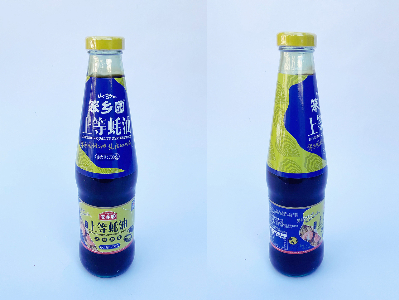 最终成品为蓝色+黄色,老板认识蓝色更接近海洋,与oyster关联度大一些