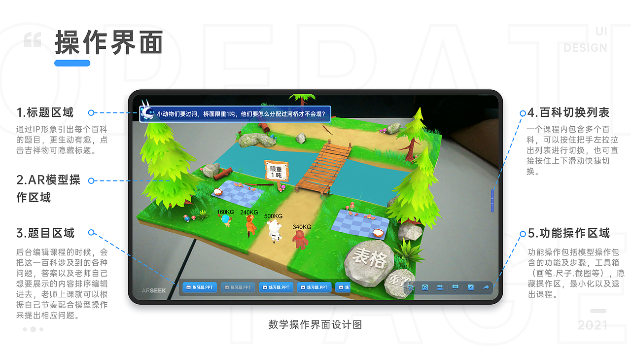 作品集整理（图ZMjY2NjI3MzY4） - APP界面 - 站酷设计师吃葡萄的柚子原创素材 - 站酷ZCOOL