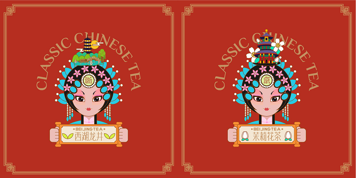 新锐VIS的设计-茶品牌VI设计（图ZMjg5NDQ2NDgw） - 创作习作 - 站酷设计师灵玲品牌包装设计原创素材 - 站酷ZCOOL