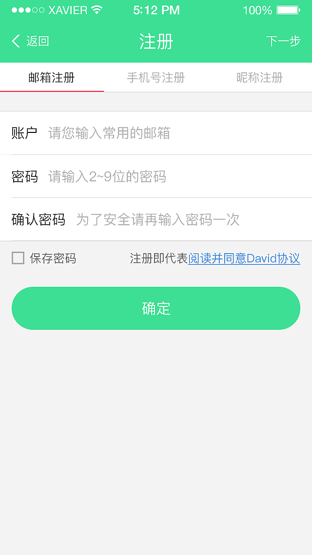 安全卫食（图ZNDY2MzAwNjA=） - APP界面 - 站酷设计师4127278015原创素材 - 站酷ZCOOL