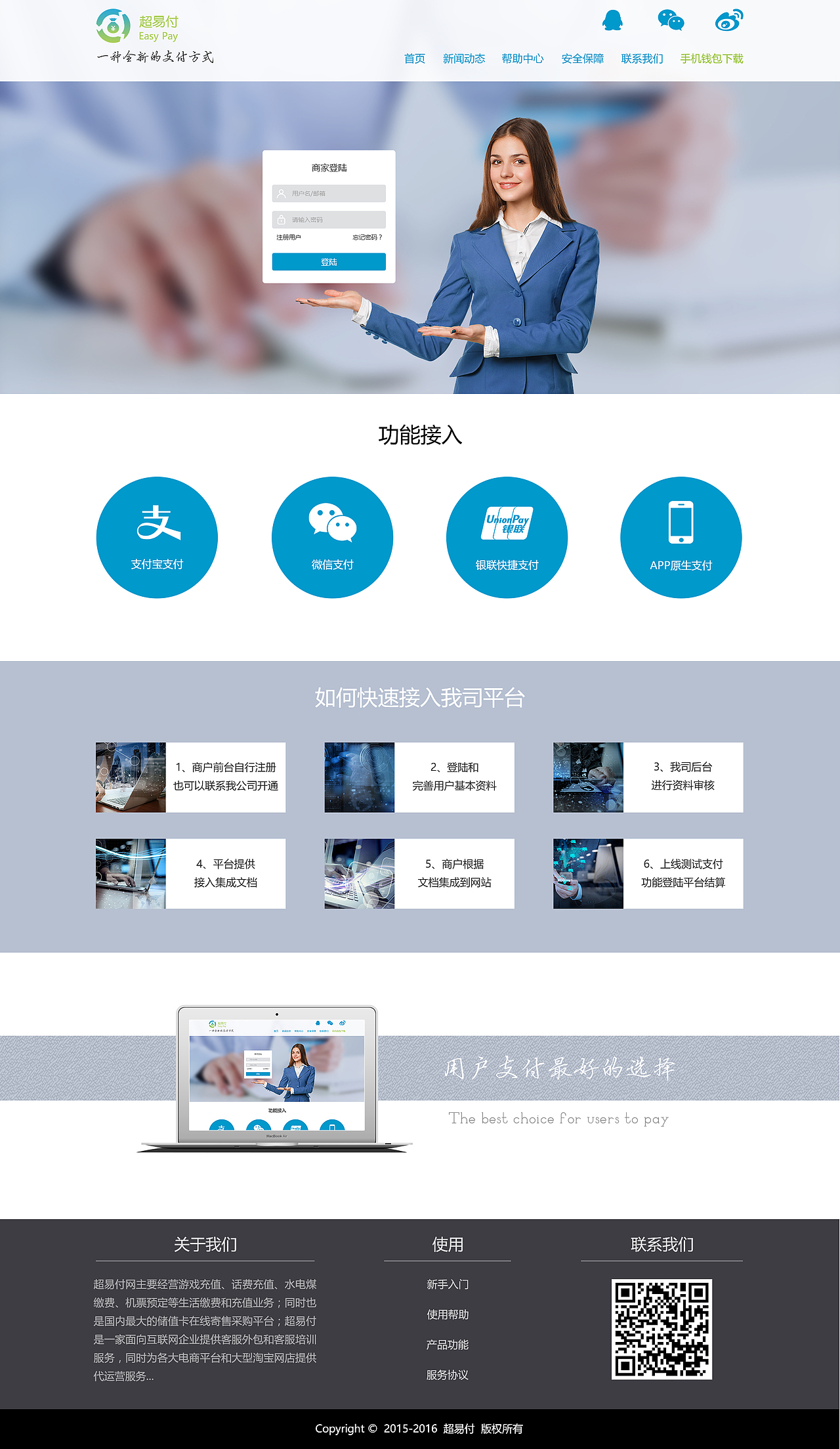 网站效果图（图ZNTY1MTYwNDA=） - 企业官网 - 站酷设计师水煮刀片原创素材 - 站酷ZCOOL