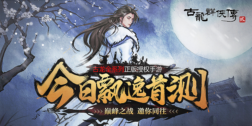 近期做的一些游戏图