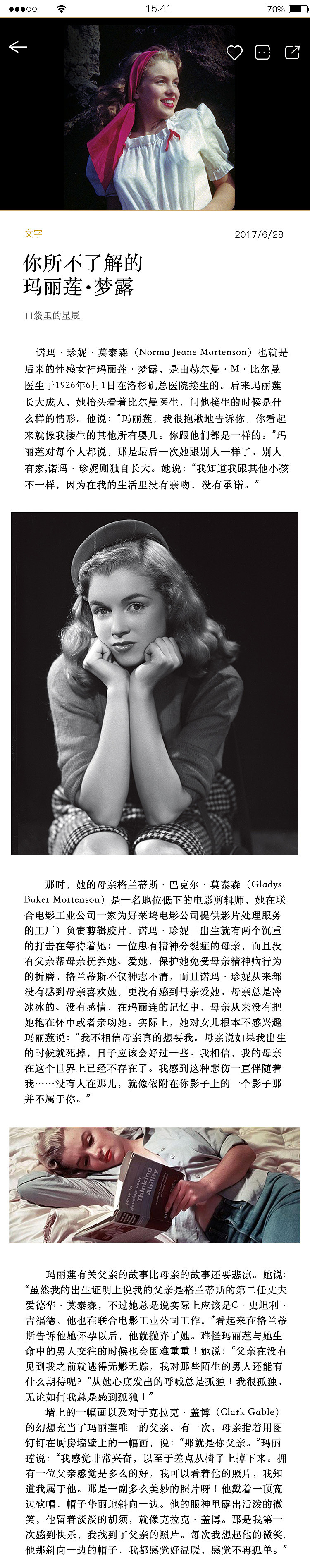 APP设计篇