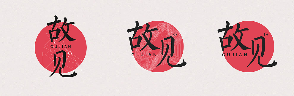 新媒体logo小集（图ZMTI2OTE2NzAw） - Logo - 站酷设计师郁白原创素材 - 站酷ZCOOL