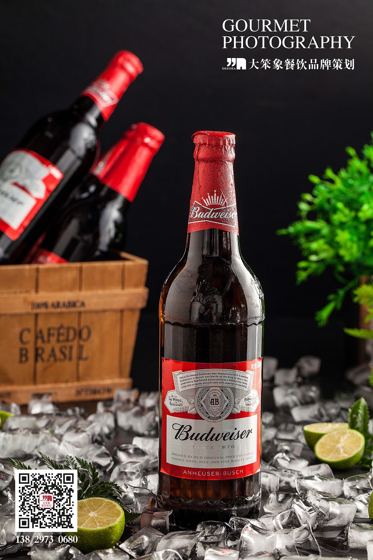 袁老四菜品、酒水