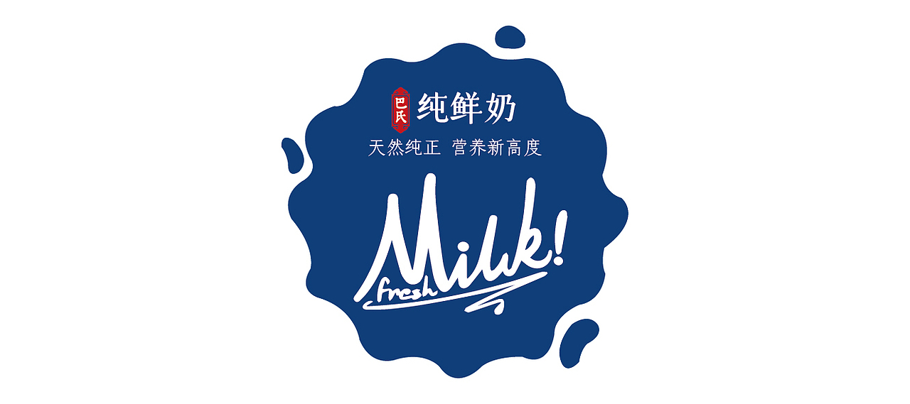 标贴（图ZMTU4MDE2NDky） - 包装 - 站酷设计师很哇塞的六月原创素材 - 站酷ZCOOL