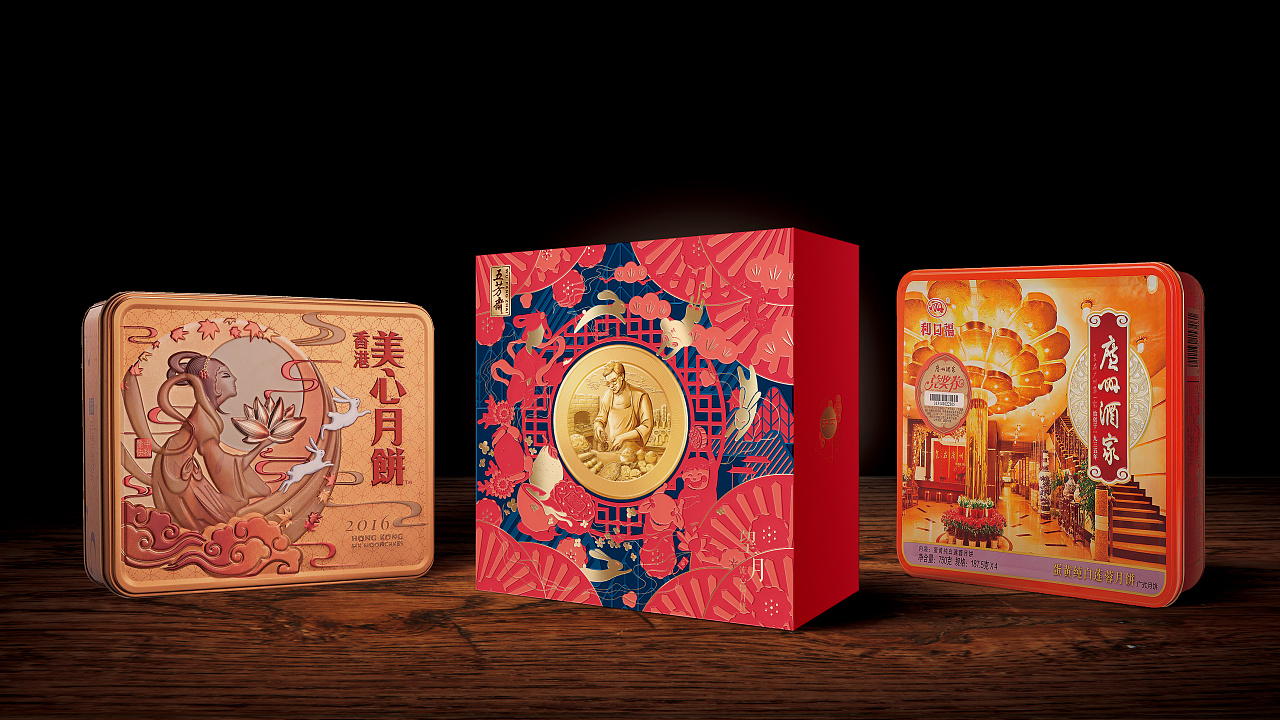 19年五芳斋中秋流心糯月饼包装设计