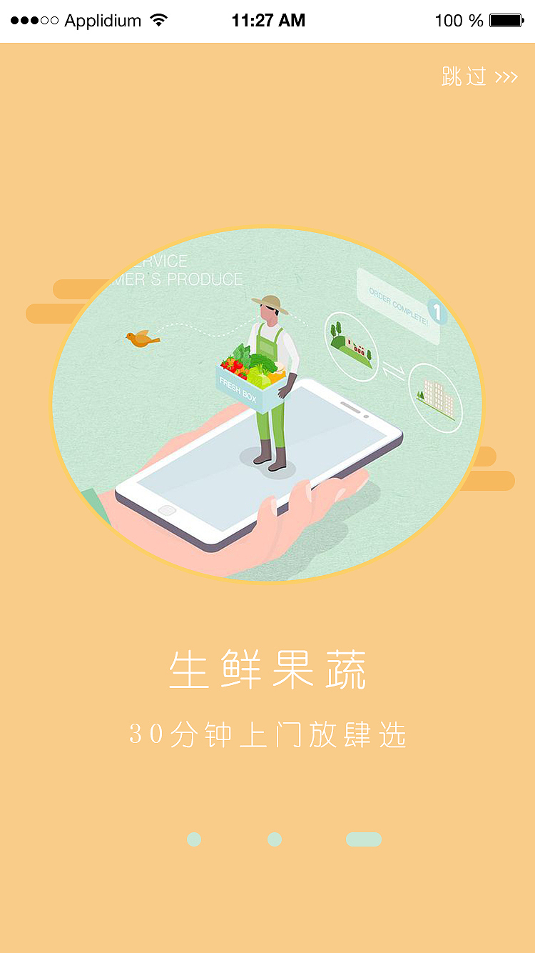 小猪便利（图ZMTgxNTczNzA4） - APP界面 - 站酷设计师LEEmya原创素材 - 站酷ZCOOL